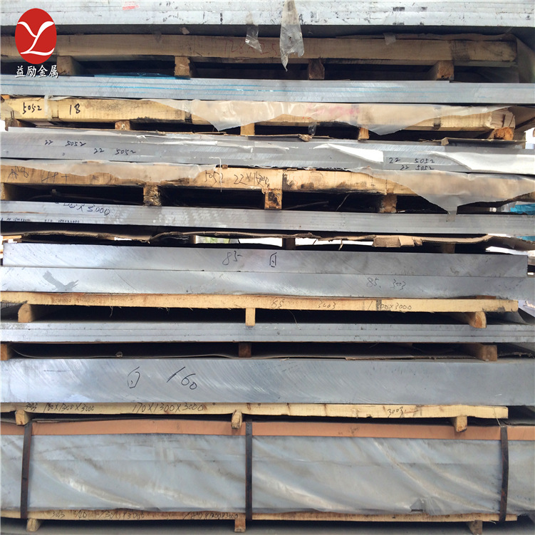 主营：7075铝板，7075高强度铝合金板，切割7075航空铝板零切