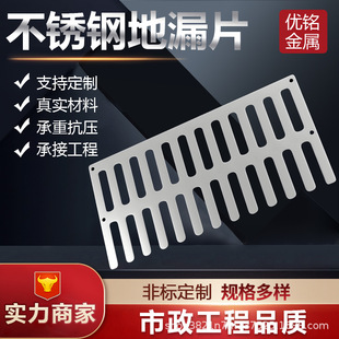 ���P䓂��ŵ�©�����̨��̨ˮ��©�w���������ˮ���^�V�W�����