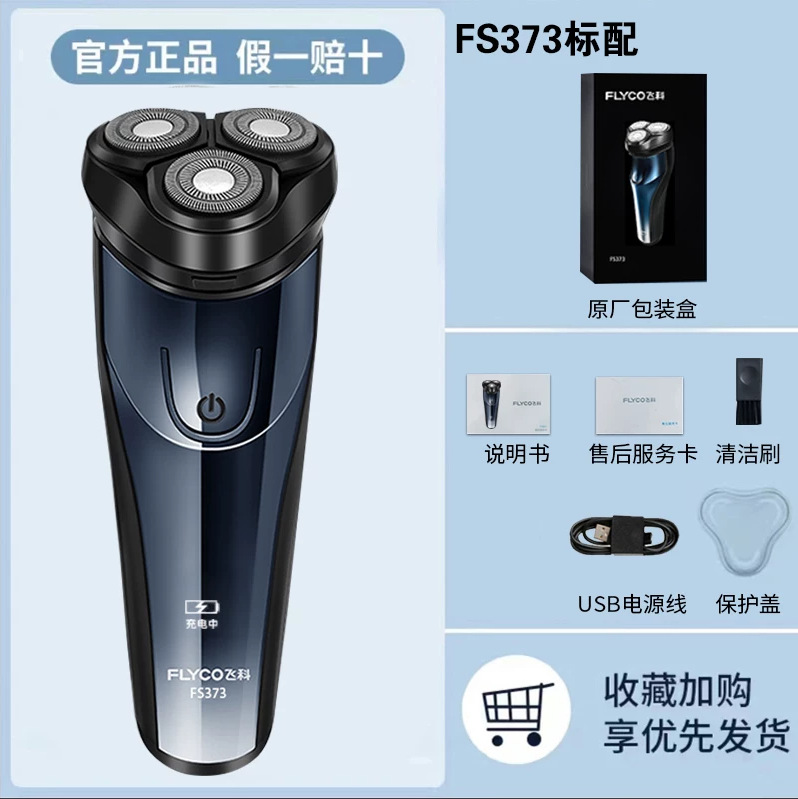 페이케 373