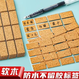 便利贴;手账贴纸/胶带;书签