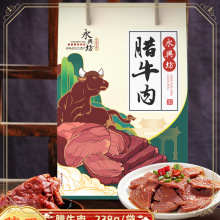 ly腊牛肉陕西西安特产即食五香酱牛肉小吃美食牛腱子肉238g