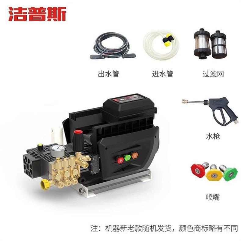 Jepus Commercial Wall-Mounted High-Pressure Cleaning Machine Car Washing Machine Industrial High-Power Car Washing Machine Gb25S Gb25D