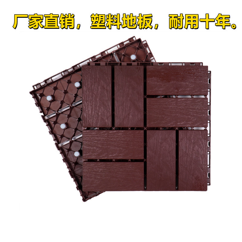 30*30*2.0 바팡라이카이 다크 브라운/사일런트