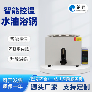 HH-WOϵ��2L/3L/5L늟�a��ˮԡ����ܔ��@��ԡ偿�������ˮԡ�