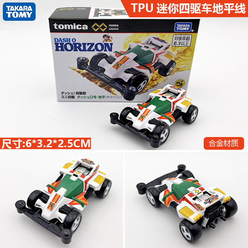 2026年新製品 TOMY ドメカ合金車モデル No.98 テスラ モデル3 バス 1月更新