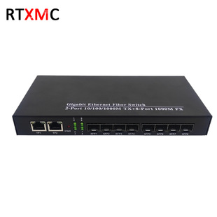 Gigabit 8 optical 2 electric switch optical fiber transceiver gigabit SFP optical port switch photoelectric converter