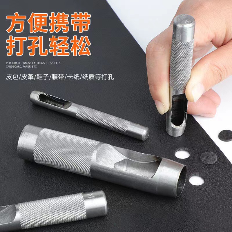 Direct factory sale leather punch set with cloth bag, high-strength round hole leather punch, 2-25mm