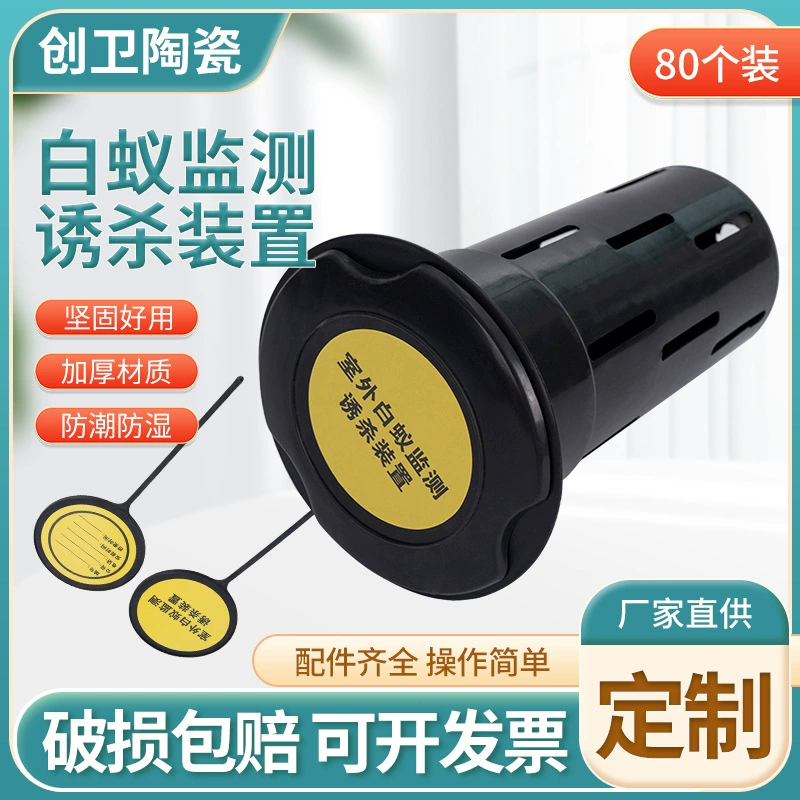 Наружное устройство для мониторинга термитов-ловушек, трубь 12,3 × 22 Термитов-ловушек