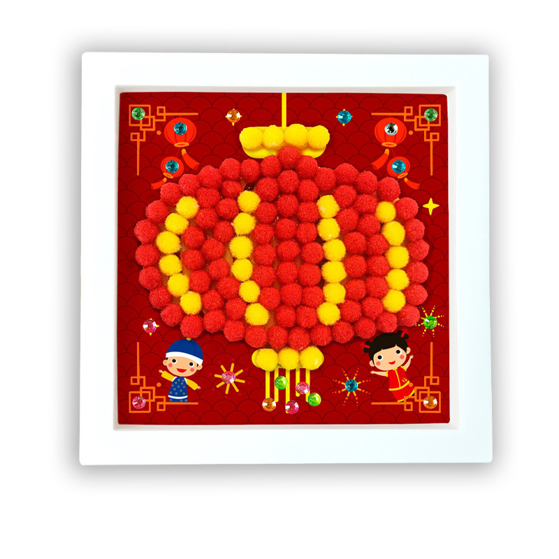(2개) 새해 축제 모피 공 사진 프레임 그림 수제 모피 공 생산 재료 가방 조기 교육 부모-자녀 창조적 인 페이스트 장난감