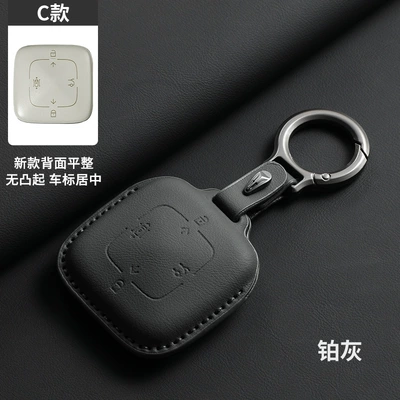 Shell Buckle High-End Simple – Car key bag - original-car-color-platinum-gray-round-buckle-c-style-4-buttons