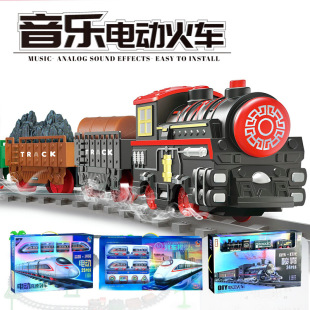 Electric Train Kidsren's Play House Artificial Classical Train Family Interactive DIY Assembled Track Toy Car High-Speed Rail