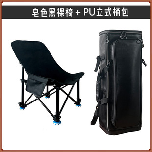 New Arrival Fishing Chair Moon Chair High Backrest Lifting Wild Fishing Chair Folding Fishing Stool Portable Stool All-terrain Fishing Chair