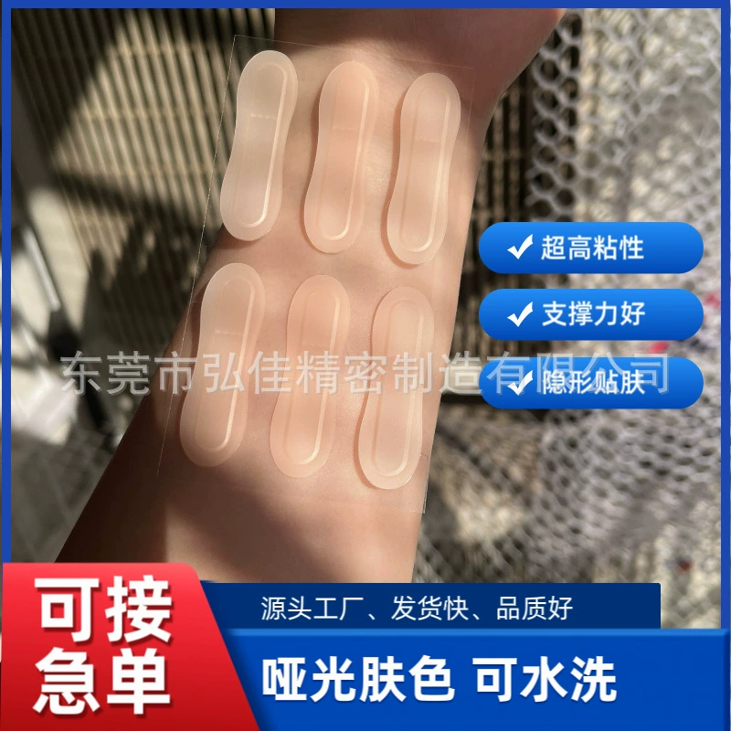 Модернизированная кость дракона тонов кожи с поддерживающей полоской, невидимая накладка для ушей с нулевым ощущением, Т-образный инструмент для подтяжки ушей, инструмент для похудения лица.