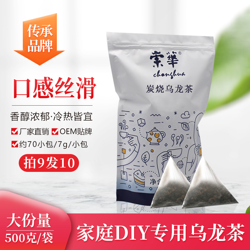 Specialized extraction cold-brew triangular packets for bubble tea shops: Jasmine Green Tea, Black Tea, Peach Blossom Osmanthus, Four Seasons Spring Tea, and Oolong Tea.
