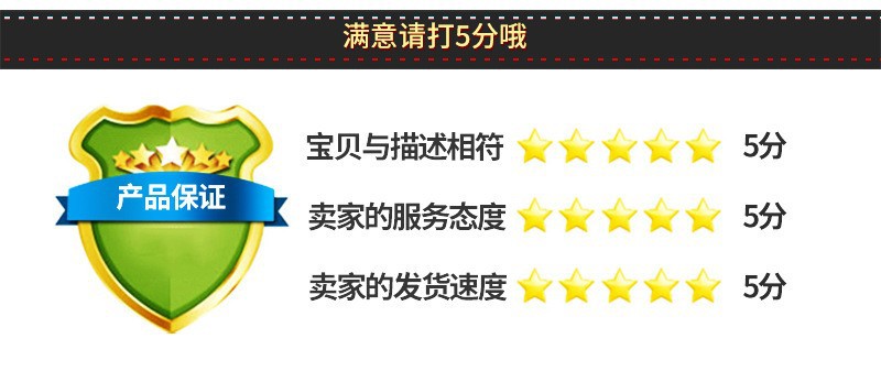 详情尾4