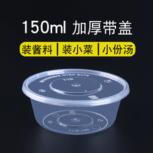 150ml һ���Բͺ��̲�С�����{�����u���ϴ���ЈA���pƤ�̴����