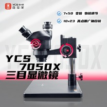 ���L혾S�޼�YCS-7050X��Ŀ�wҕ�@΢�R�֙C�S�޹��I���B�m׃��