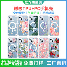 TPU+PCƻiPhone15promaxֻǹŷʻ汣