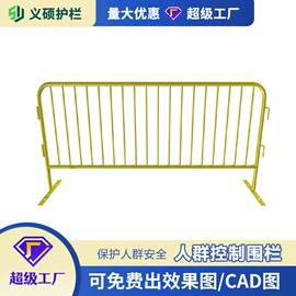 护栏网;防护栏;其他安全网