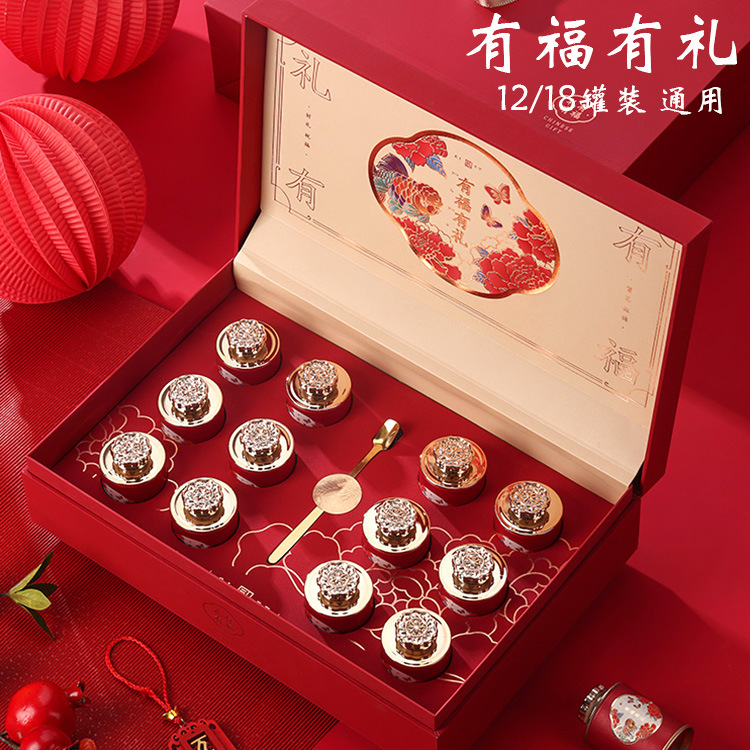 有福有礼小罐茶茶叶包装盒空礼盒12-18罐红茶大红袍西洋参空盒