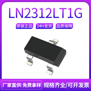LRC/��ɽ��ӟo��늈�Ч��MOS��LN2312LT1G SOT-23���l