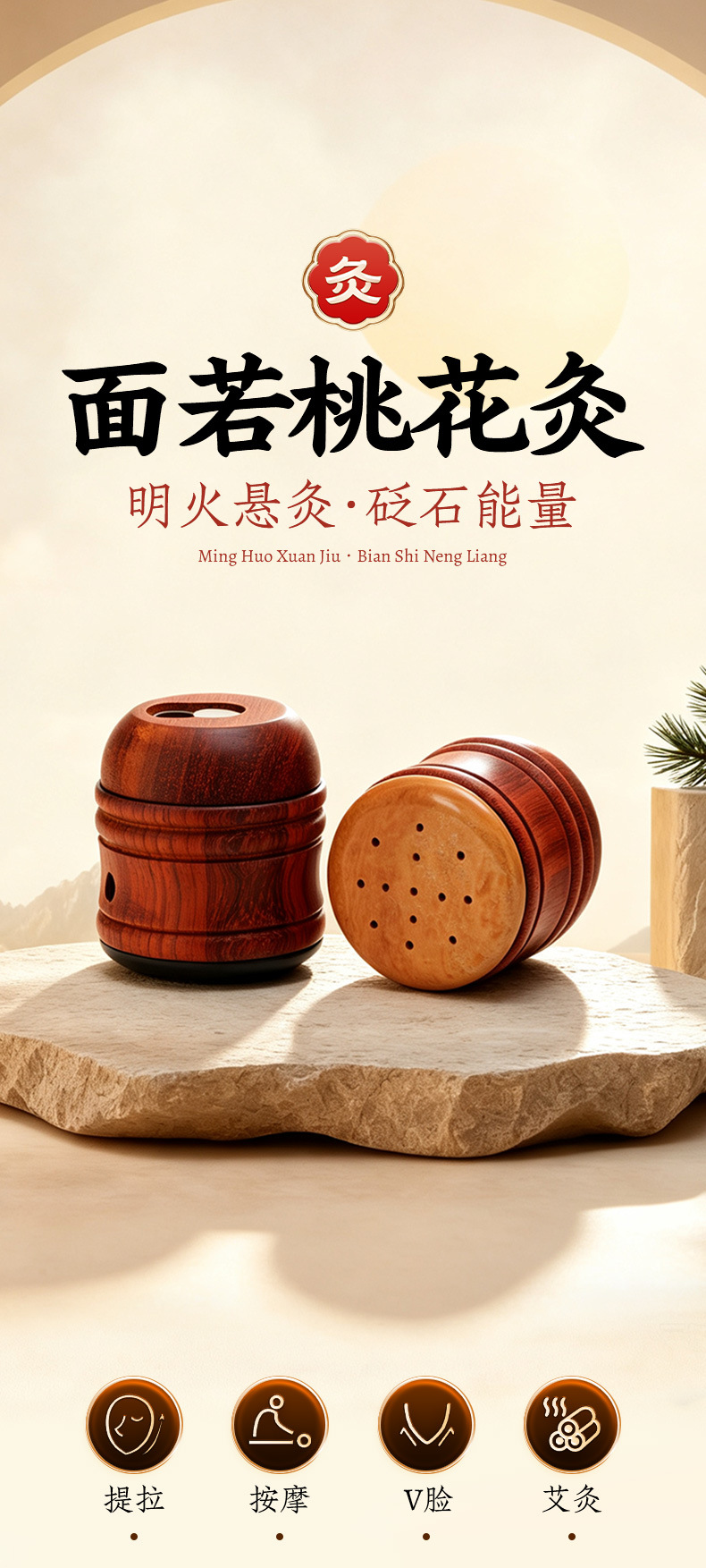 Bian Stone Facial Moxibustion Cup Warm Massage Tool for Home Face Care 230g overview