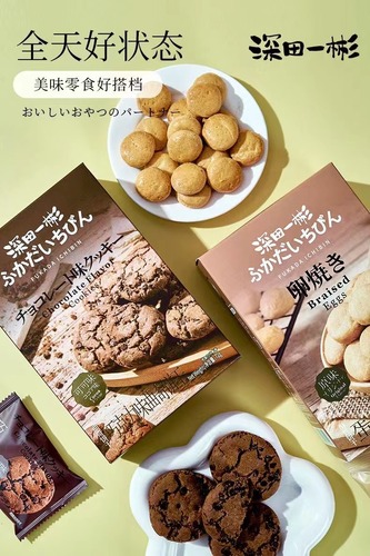 Kazuhina Fukada biscuit series in small paper box, new product Butterfly Crispy Pine Cone, paired with wedding souvenirs