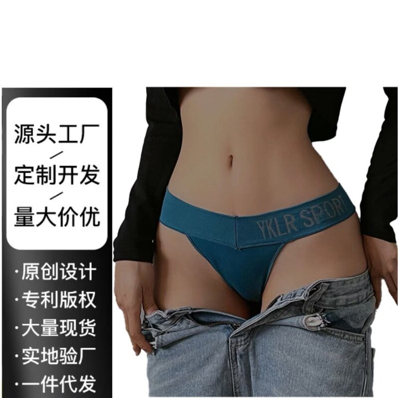 Processing Customized Foreign Trade Women's Panties Sexy Wide Waist Deep V Letter Sports Fitness Mid Waist Seamless Women Thong