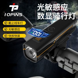 自行车灯;骑行灯;自行车装饰