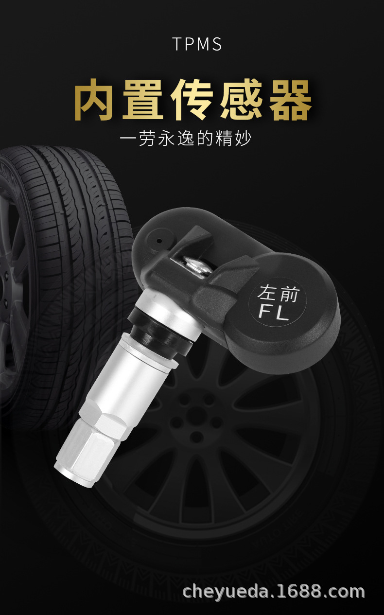 Tire pressure monitor hidden glass 360 ° angle adjustment solar wireless installation built-in external