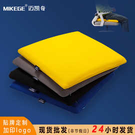 亚马逊坐垫慢回弹记忆棉办公室家用椅垫凳子久坐四方形屁股垫护腰