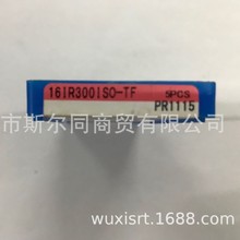 �ձ����ɔ��ص��߃��ݼy܇��Ƭ16IR300ISO-TF PR1115 ȫϵ�п�ӆ