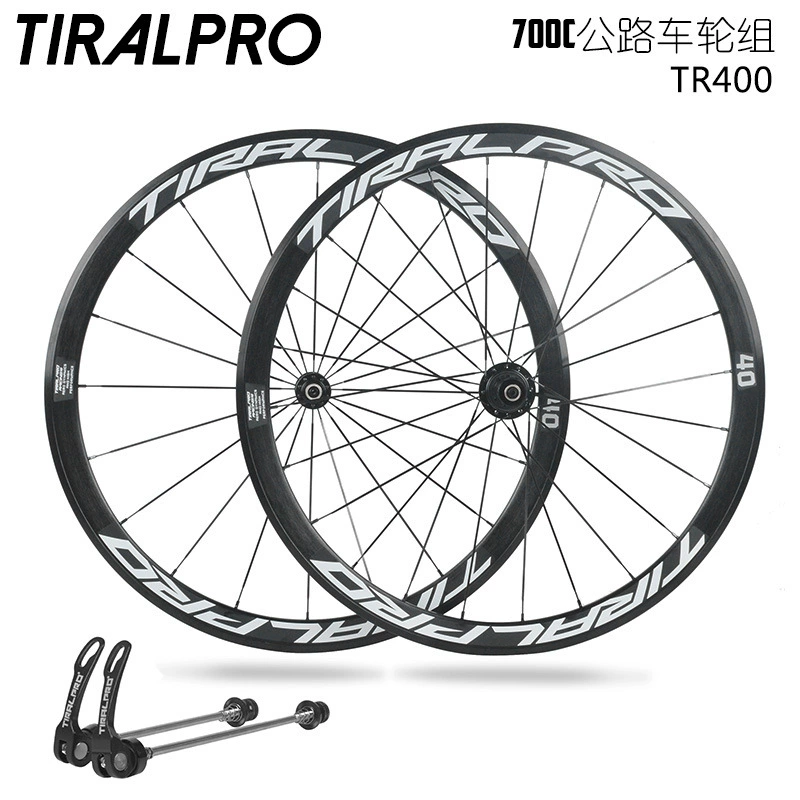 TIRALPRO Road wheel, metal bike carriage, hub, bike spokes, aluminum alloy