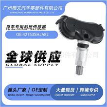 42753SHJA82�m��춱���W��ِԪ����܇݆̥ԭ�S̥��������