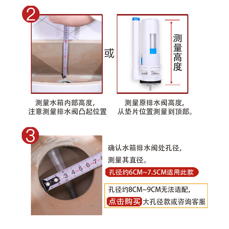 Toilet tank accessories, universal drain valve, water inlet valve, old-fashioned toilet seat button, toilet water supply device, water outlet complete set undefined
