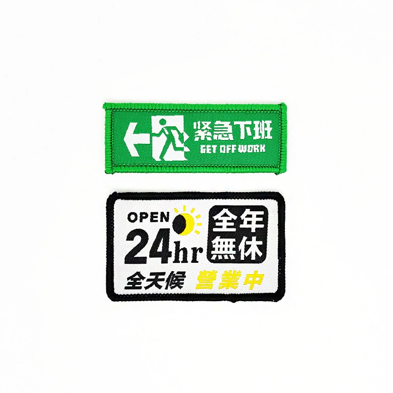24 часа в сутки бизнес-заметки, срочные работы, личные цитаты рюкзак значок липучки