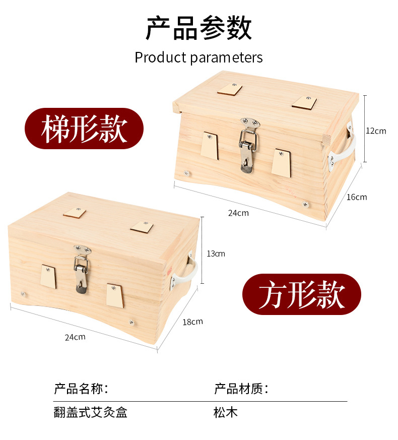 Wooden Moxibustion Box Trapezoid 6-Needle 6-Column Moxa Burner for Full Body and Abdominal Home Use Portable overview