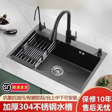 304不锈钢台下洗菜盆手工纳米加厚厨房洗碗池新款加厚水槽大单槽