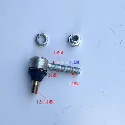 swing arm ball head, Motorcycle frame
