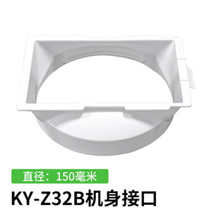 m־Z32BƄӿ{C^ֱ150mmɫΙCӿ