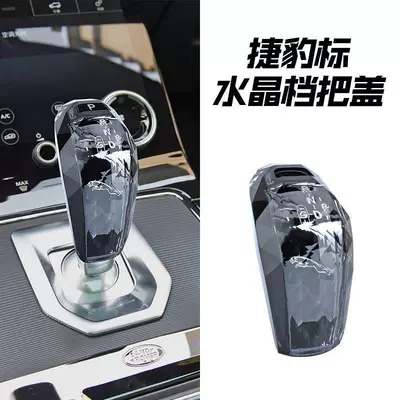 Sürətlər qutusu və əl tormozu başlıqları Crystal Gear Knob Electronic - suitable-for-20-24-models-xel-high-transparency-crystal-file