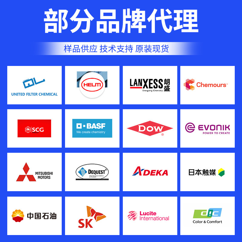 Grace格雷斯 SYLOID ED-50消光粉