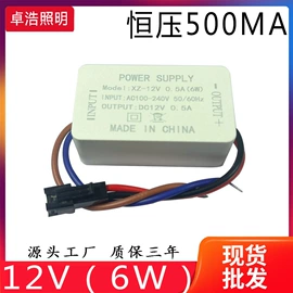 LED电源;其他LED光源;COB LED