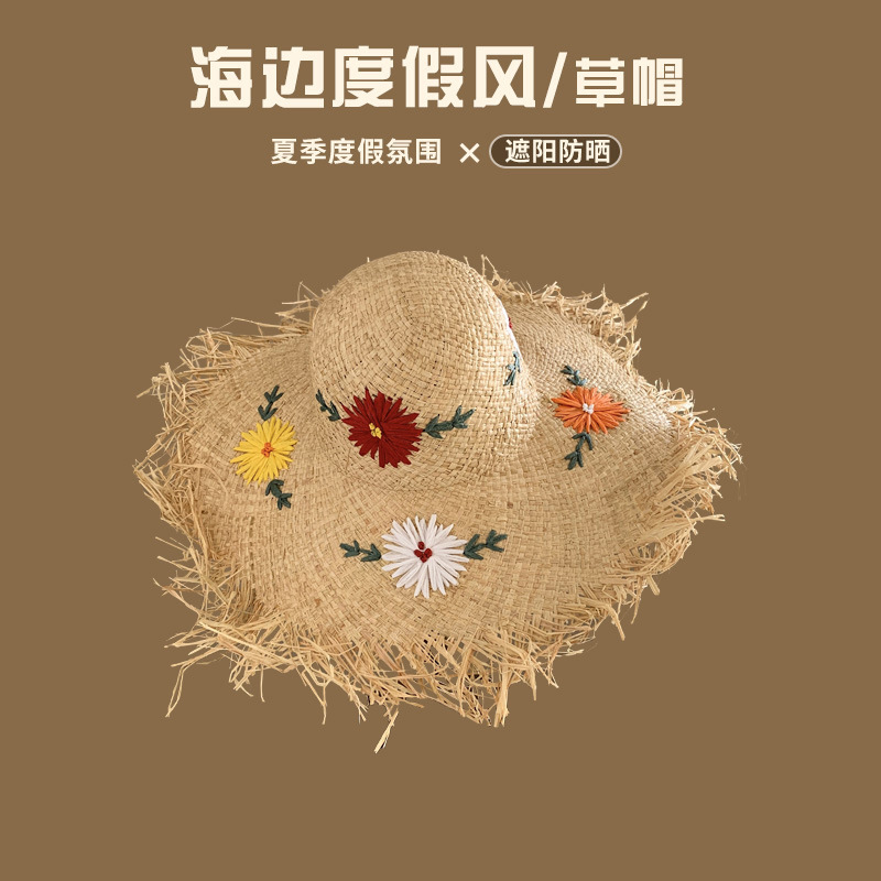 度假风海边沙滩草帽女夏季蝴蝶结大帽檐遮阳防紫外线百搭渔夫帽子|undefined