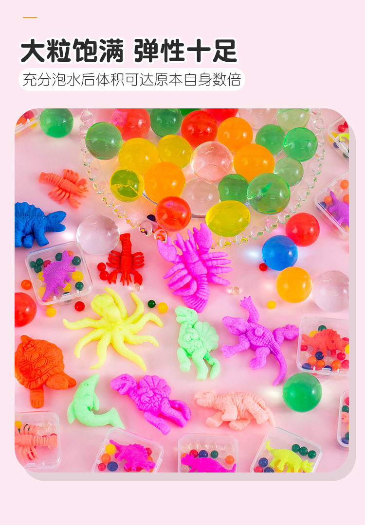 霸王泡大珠_06.jpg?x-oss-process=image/format,png