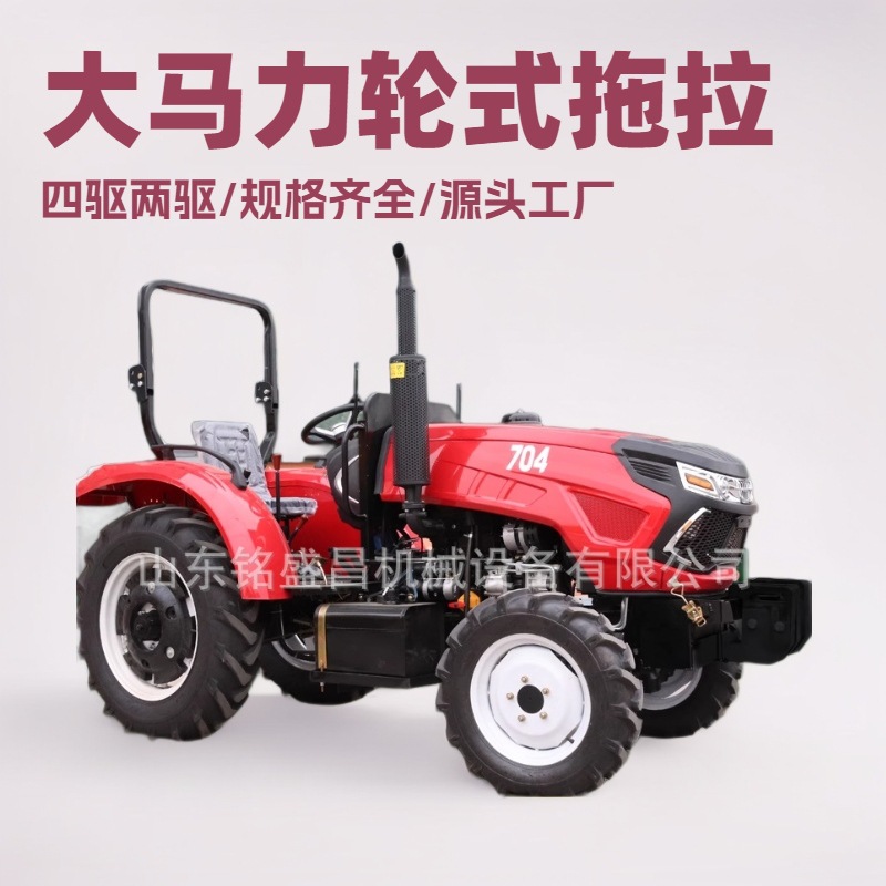 农用四驱柴油机四轮耕地机高效耕地动力强劲水旱两用轮式拖拉机
