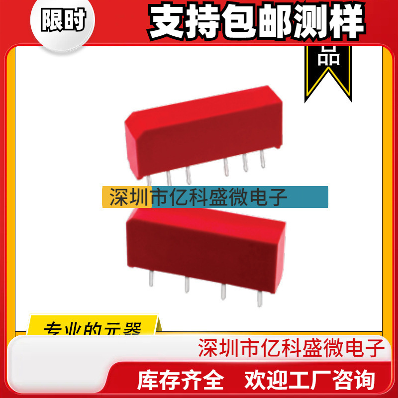 9001-05-11 COTO原装干簧继电器 RELAY REED SPST 500MA 5V