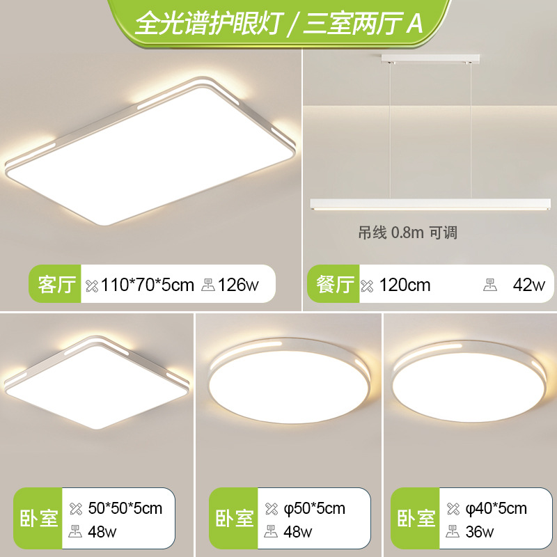 Lámpara de techo ultrafina que protege la vista para uso doméstico, elegante iluminación moderna y minimalista para sala de estar, nuevo modelo 2026 para pasillo y dormitorio, inteligente.