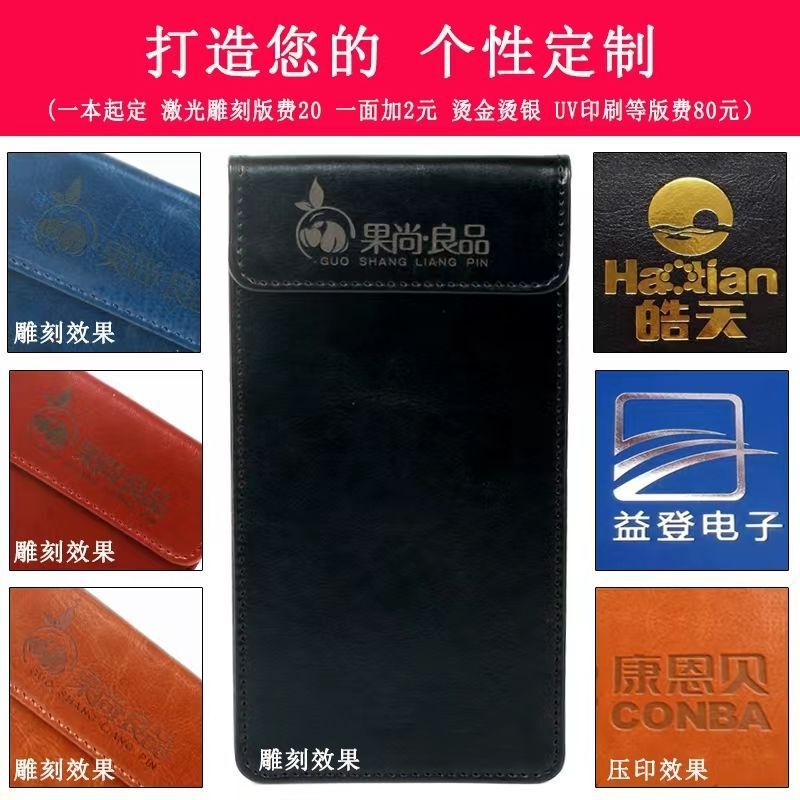 菜单夹板餐厅点菜夹子皮革酒水夹酒店收银买单结账logo钉制|undefined