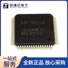 全新原装 R5F100LEAFA R5F100LEA 封装LQFP-64 微控制器 IC芯片